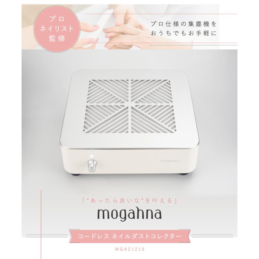 ネイルダストコレクター 集塵機 ネイリスト監修 プロ仕様 ネイル集塵機