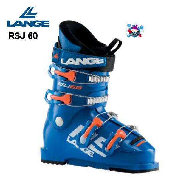 LANGE（ラング） スキーブーツ 2022 LANGE RSJ 60 ジュニア用スキー