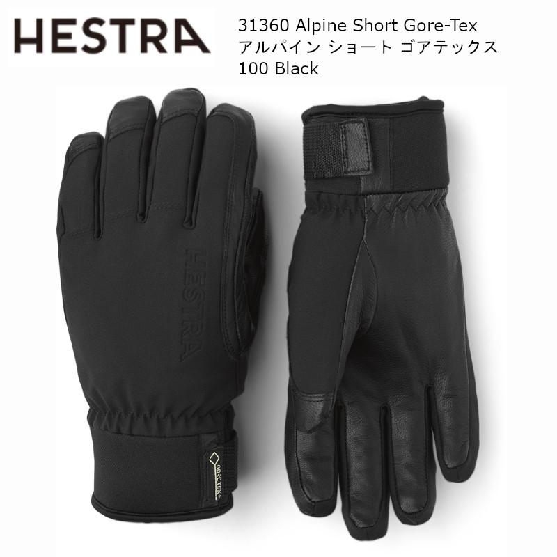 HESTRA（ヘストラ） HESTRA 31360 Alpine Short Gore-Tex 100 Black