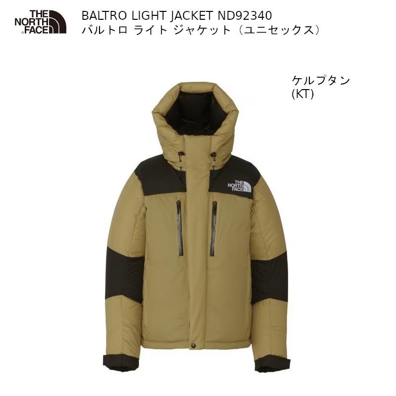 THE NORTH FACE（ザ ノースフェイス） THE NORTH FACE BALTRO LIGHT