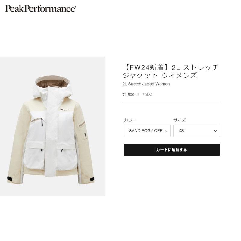 PeakPerformance（ピークパフォーマンス） スキーウェア Peak