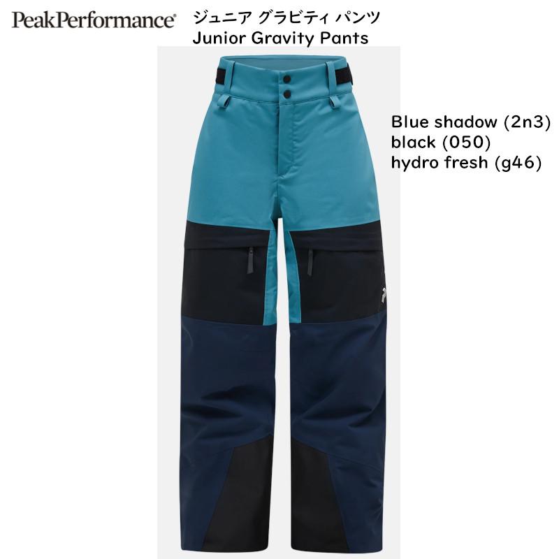 PeakPerformance（ピークパフォーマンス） スキーウェア Peak