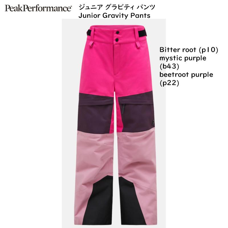 PeakPerformance（ピークパフォーマンス） スキーウェア Peak