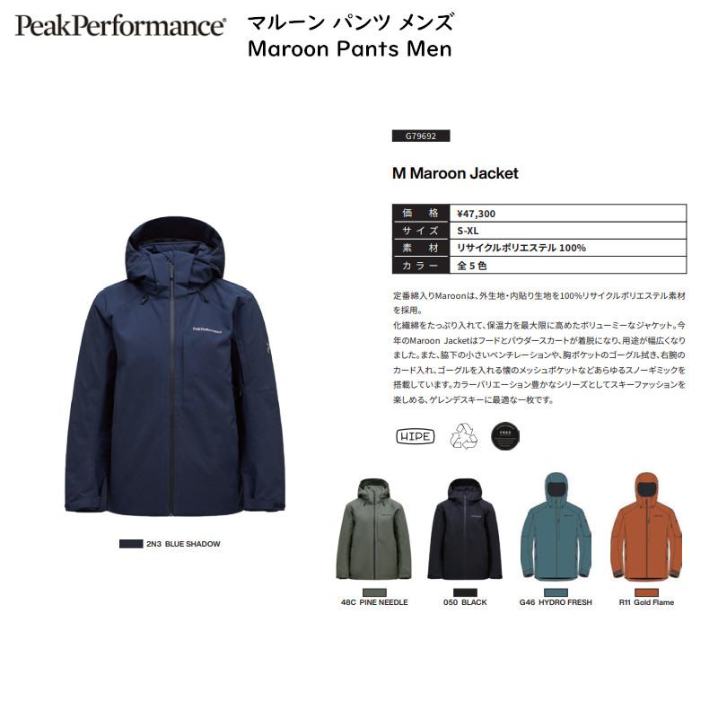 PeakPerformance（ピークパフォーマンス） スキーウェア Peak