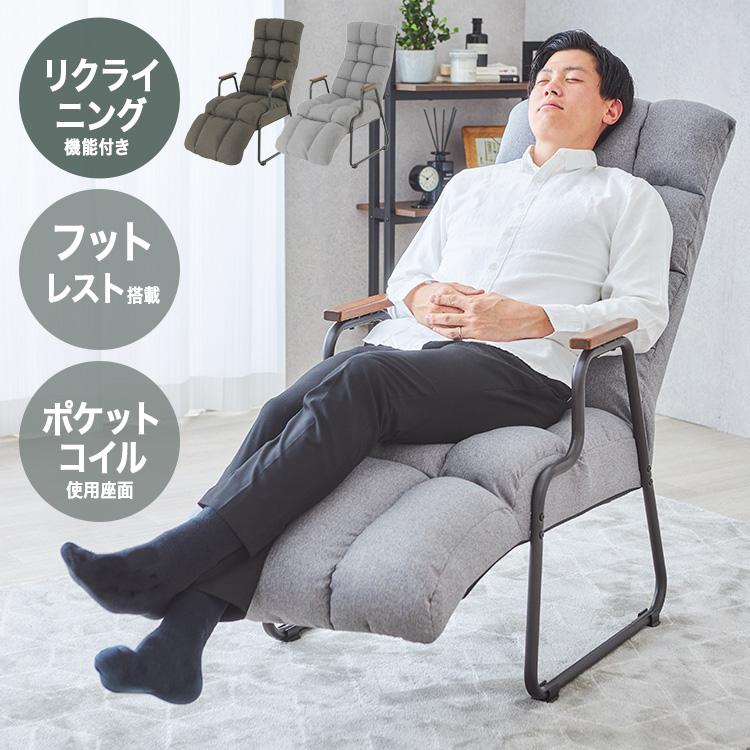 DOSHISHA（ドウシシャ） ソファ 一人掛け ハイバック ヘッドギア