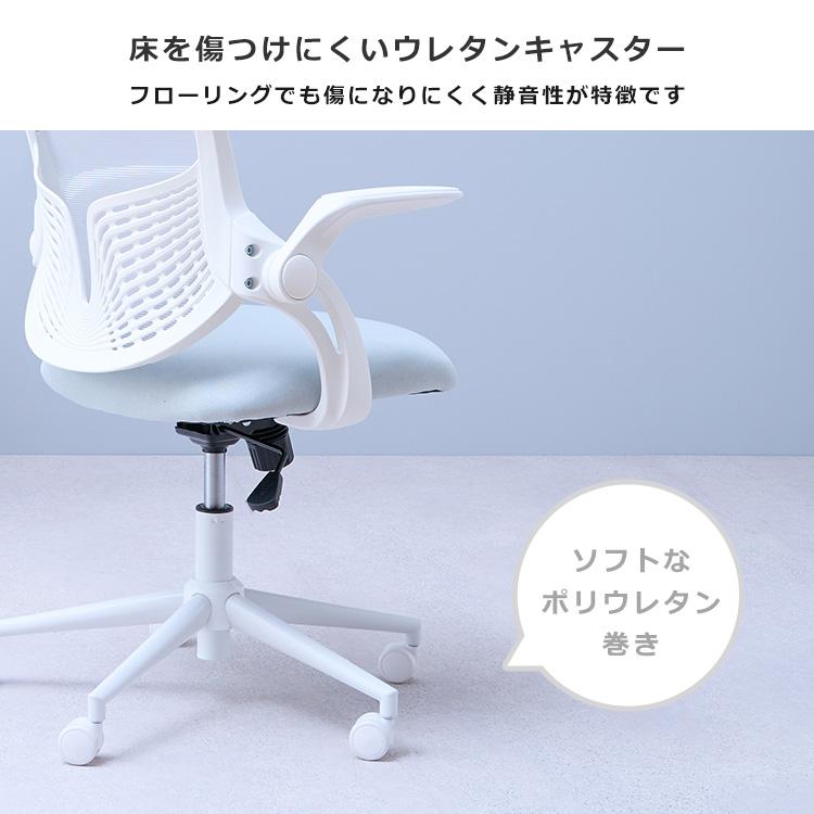 DOSHISHA（ドウシシャ） 【廃盤】オフィスチェア デスクチェア