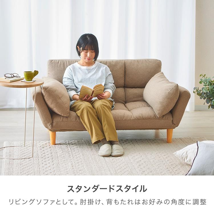 DOSHISHA（ドウシシャ） 爆買 ソファ ソファー カウチソファ 2人掛け 3