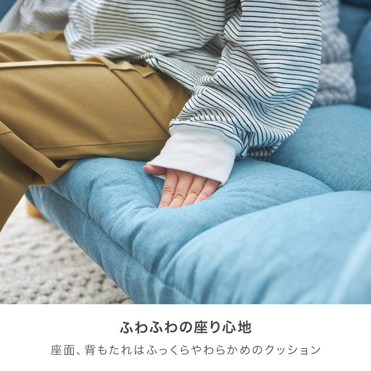 DOSHISHA（ドウシシャ） 爆買 ソファ ソファー カウチソファ 2人掛け 3