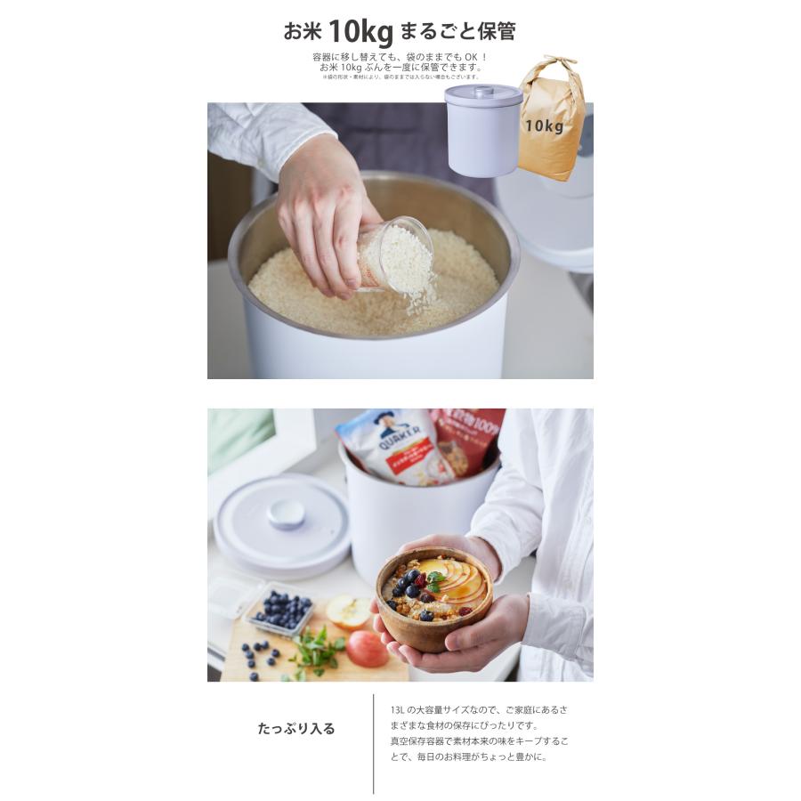 全自動真空保存容器【AUTO FRESH KEEPER】食材ストッカー 大容量 軽量