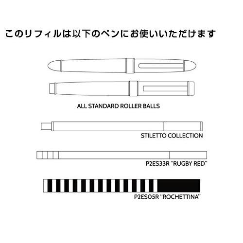メール便可）SCHMIDT シュミット ACME用水性リフィル 黒 5本セット