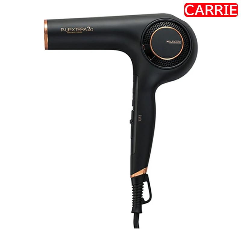 ポイント20倍】P-UP ピーアップ エクステラ テラヘルツドライヤー 2G