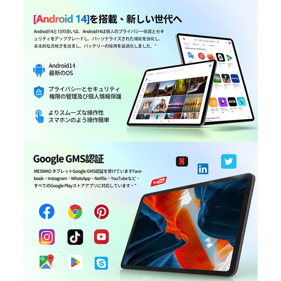 MAXWOO タブレット PC 本体 Android14 15.6インチ 大画面 6GB+128GB+