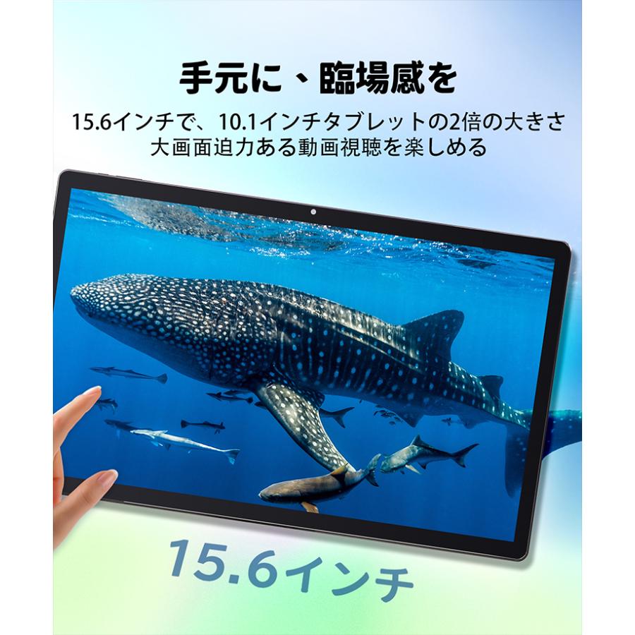 MAXWOO タブレット PC 本体 Android14 15.6インチ 大画面 6GB+128GB+