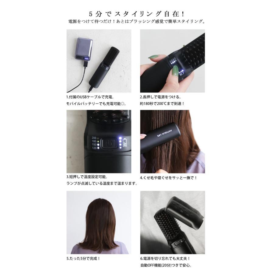 ブラシアイロン ヘアアイロン ブラシ コードレス 充電式・再販。メール