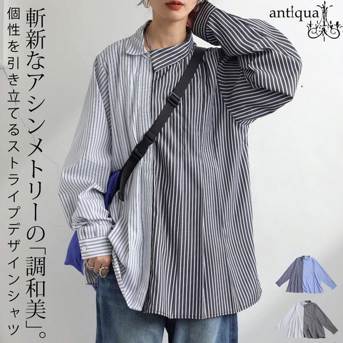 antiqua（アンティカ） アシメストライプシャツ シャツ レディース