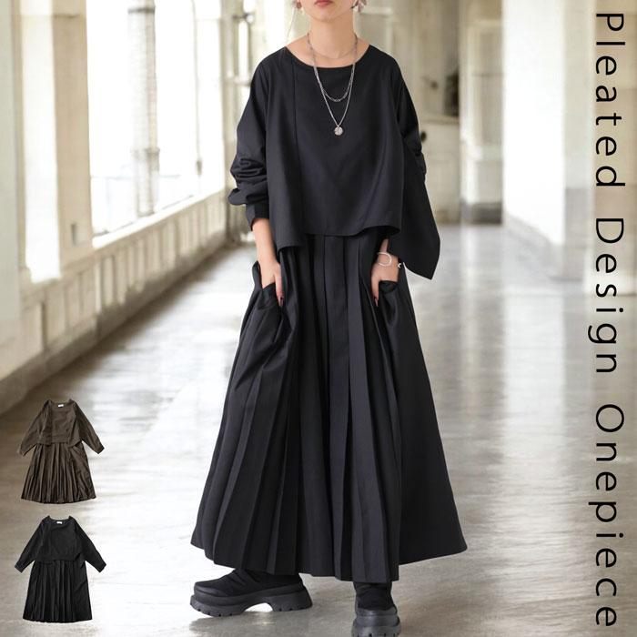 antiqua（アンティカ） レイヤードワンピース ワンピース レディース