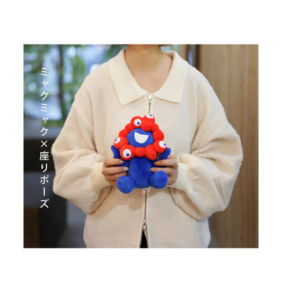 EXPO2025 ミャクミャク ぬいぐるみ 座りポーズ 万博・再入荷 メール便