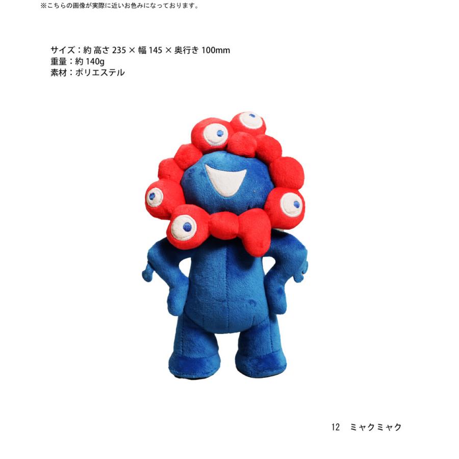 EXPO2025 万博2025 大阪万博 関西万博 グッズ ミャクミャク 公式