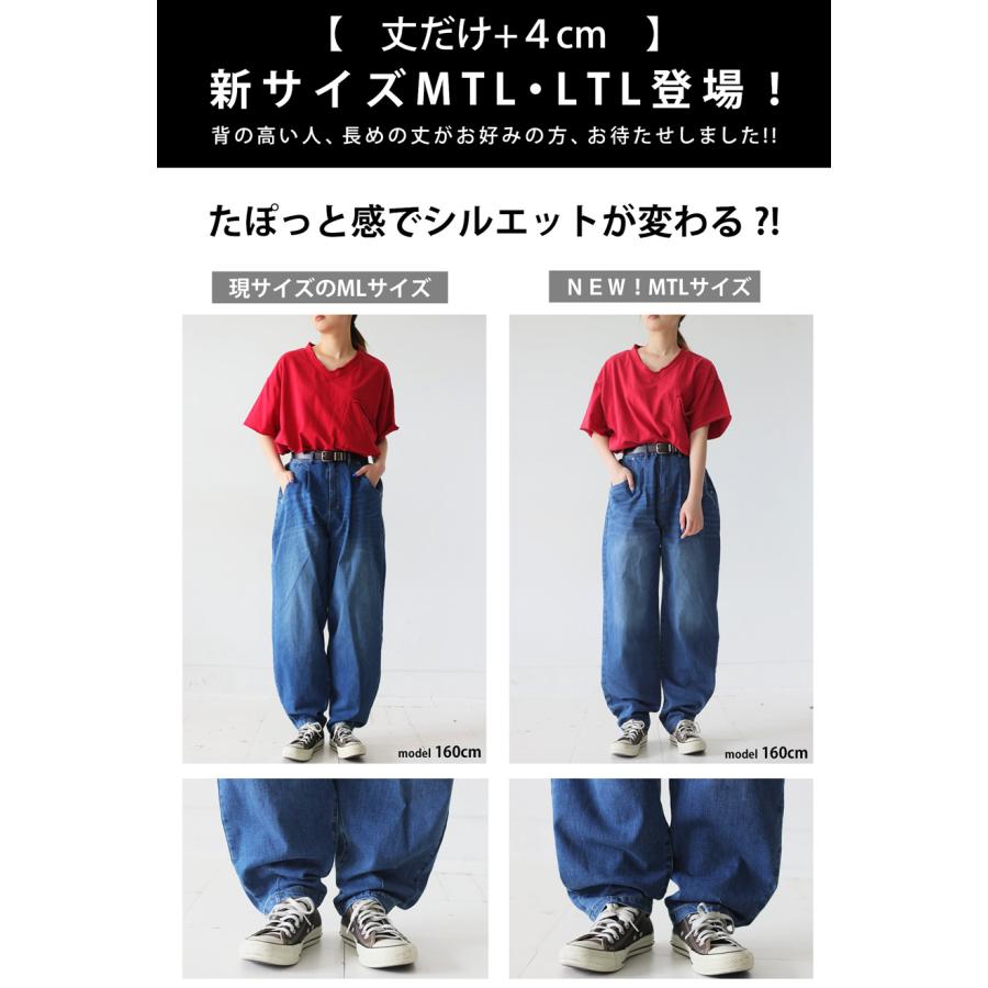 antiqua（アンティカ） 再入荷予定有!カーブパンツ デニムパンツ