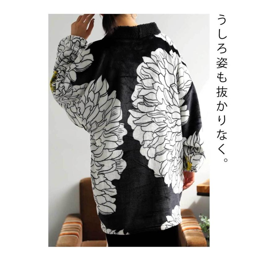 はんてん 半纏 袢纏 オリジナル 長袖 羽織り ブランケット ひも付き