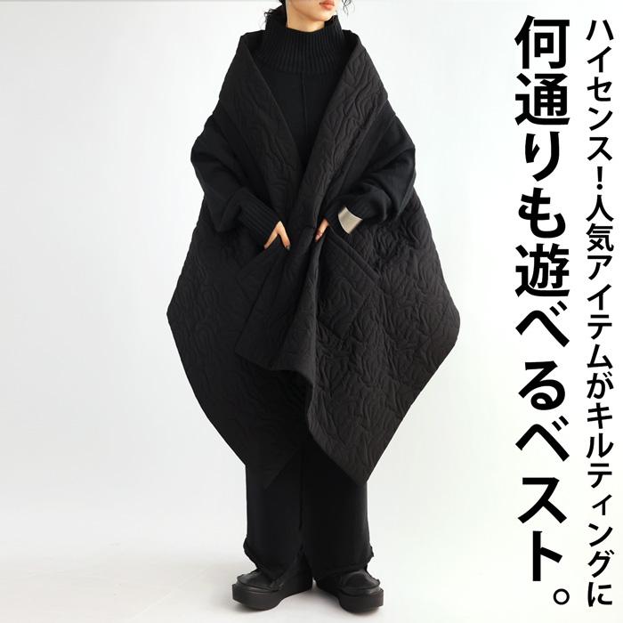 antiqua（アンティカ） キルティングベスト ベスト レディース ロング