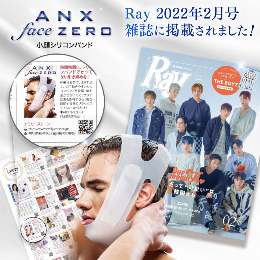 雑誌掲載商品 小顔 リフトアップ ベルト ANX faceZERO 顔痩せ