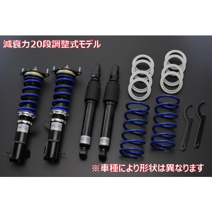 FINALKonnexion（ファイナルコネクション） ダウンフォース 車高調