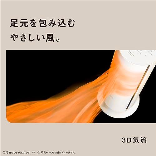 夏冬兼用】パナソニック ホット&クール セラミックファンヒーター 夏冬