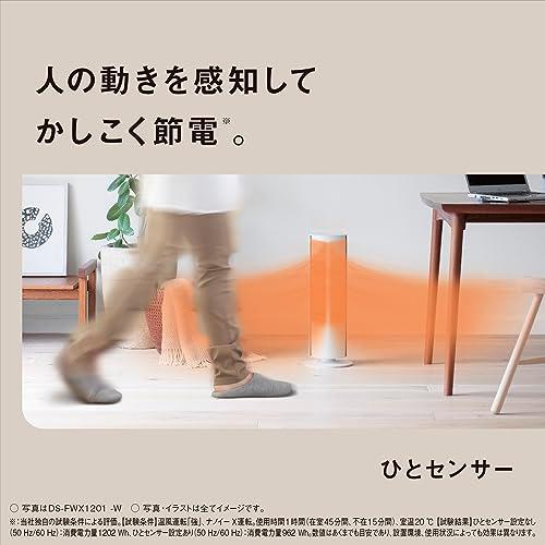 夏冬兼用】パナソニック ホット&クール セラミックファンヒーター 夏冬