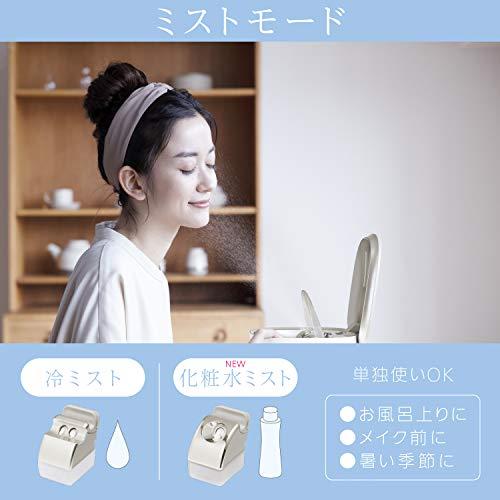 パナソニック スチーマー ナノケア W温冷エステタイプ 化粧水ミスト
