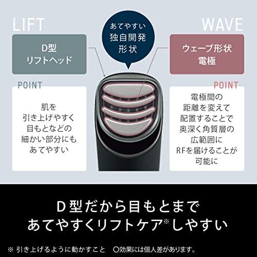 パナソニック 美顔器 バイタリフト RF EH-SR85-K : あなデジ工房