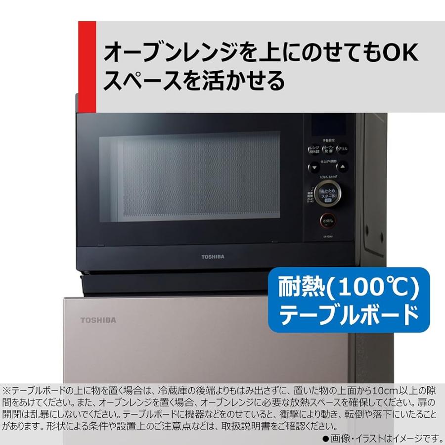 東芝 冷凍庫 幅47.9cm 135L GF-W14HS(HT) 1ドア 自動霜取り 右開き