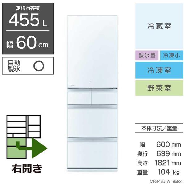 標準設置料金込】三菱電機 MITSUBISHI 冷蔵庫[全室独立おまかせA.I]【5