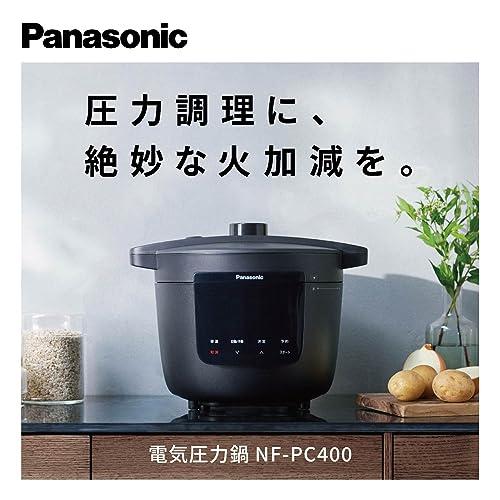 パナソニック 電気圧力鍋 3.9L 最大6人分 圧力/低温/無水/煮込/自動
