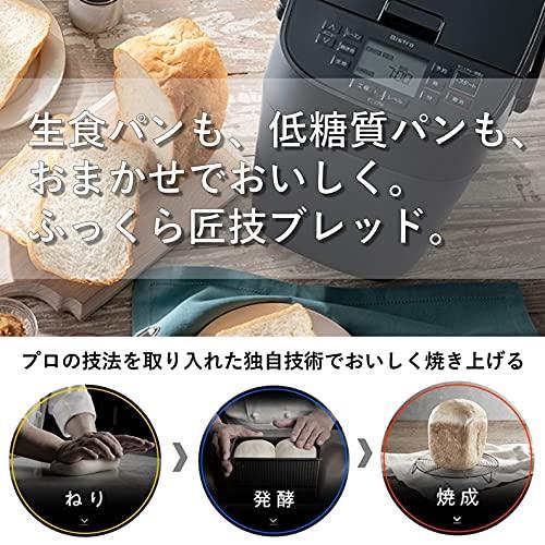 パナソニック ホームベーカリー ビストロ 1斤タイプ 43メニュー おうち