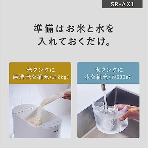 パナソニック 炊飯器 2合 IH 無洗米 自動計量 スマホ連携 遠隔炊飯