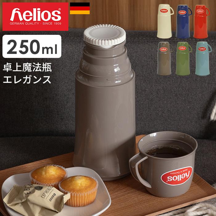 helios ヘリオス 魔法瓶 水筒 エレガンス 250ml 保温 保冷 ポット