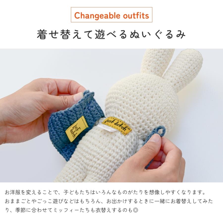 Miffy（ミッフィー） 【正規販売】 ジャストダッチ クリスマス