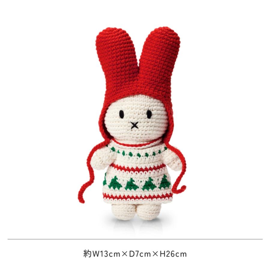 Miffy（ミッフィー） 【正規販売】 ジャストダッチ クリスマス