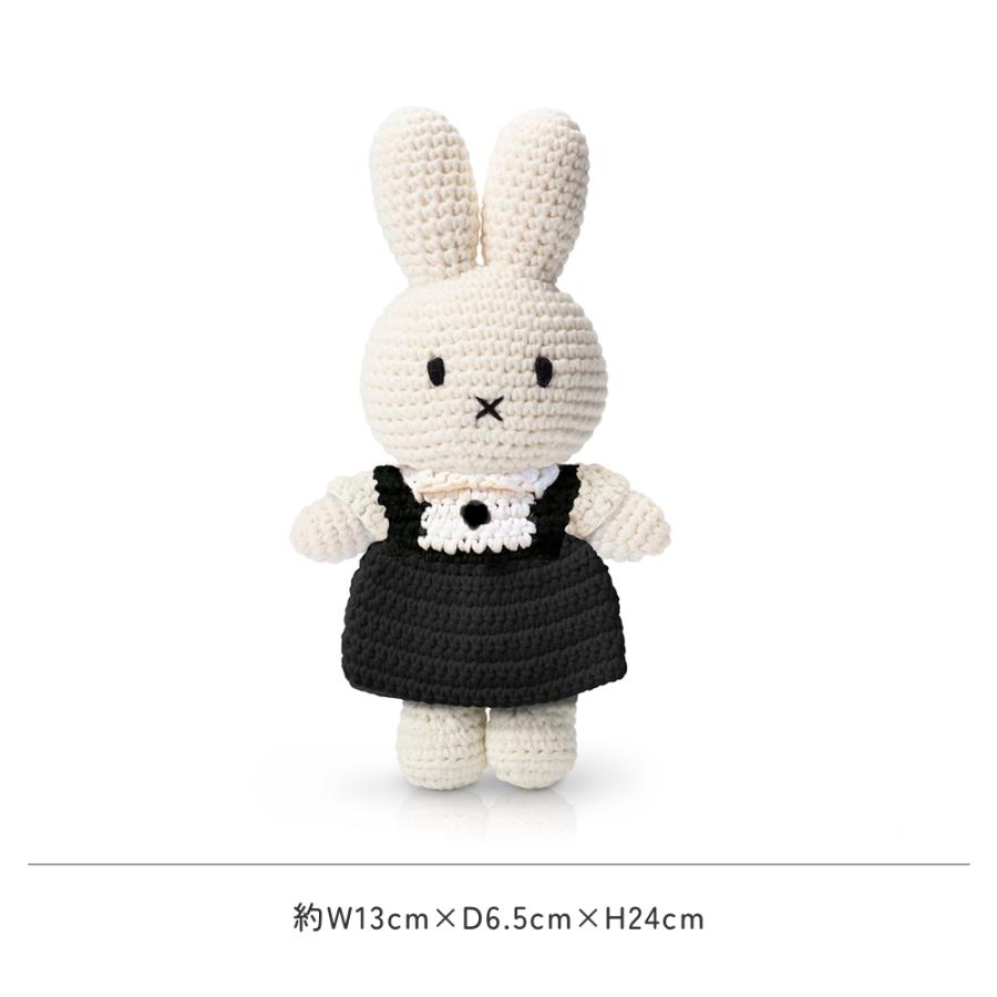 Miffy（ミッフィー） 【正規販売】 ジャストダッチ スクール