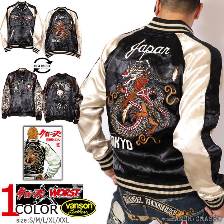 VANSON（バンソン） 72h限定P最大19倍!3/1pm23:59迄 クローズ WORST