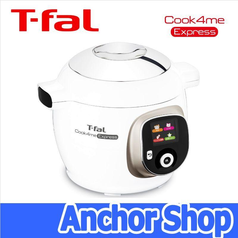 T-fal（ティファール） 電気圧力鍋 クックフォーミーエクスプレス 6L