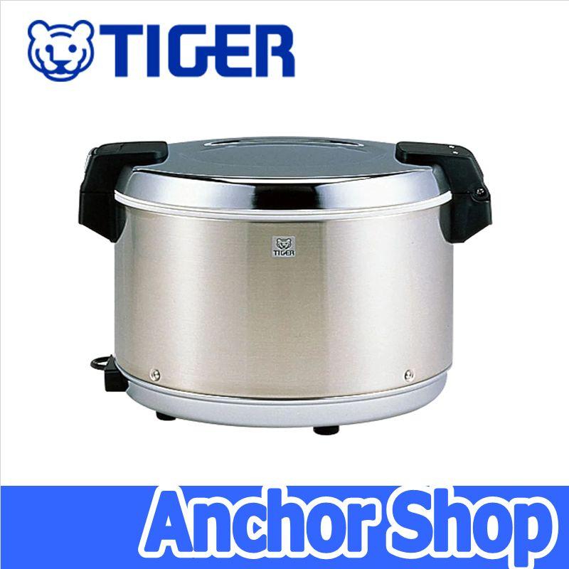 タイガー（TIGER） タイガー魔法瓶 業務用電子ジャー JHA-A54P-XS 保温