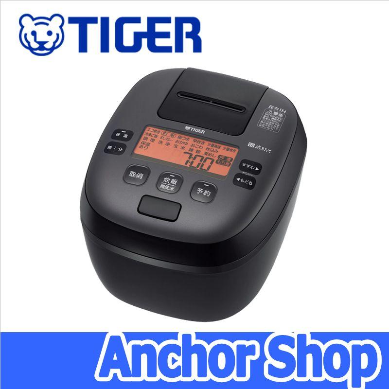 ご泡火炊き タイガー 圧力IHジャー炊飯器 JPI-S100-KT 5.5合炊き 遠赤9
