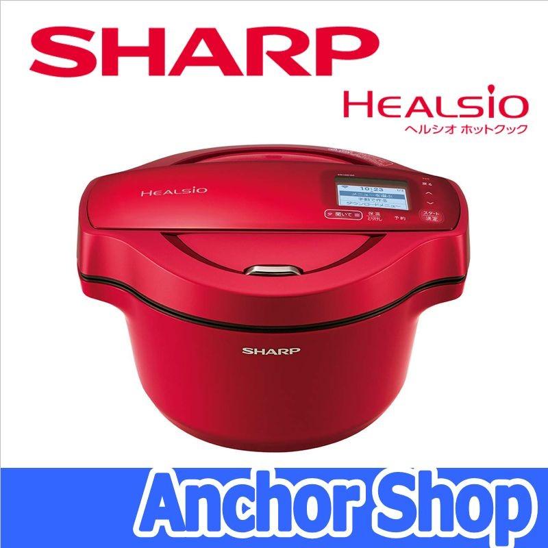SHARP（シャープ） ヘルシオ ホットクック KN-HW16E-R 水なし自動調理