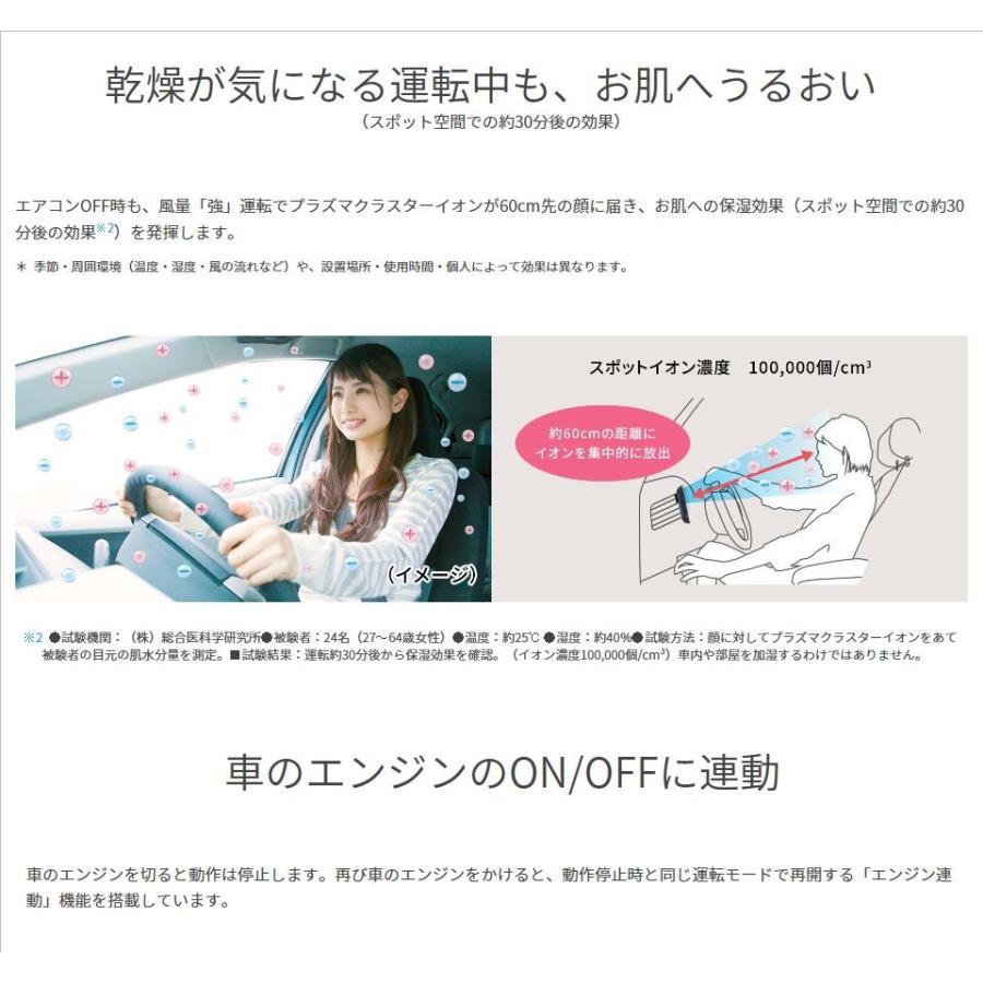 SHARP（シャープ） 【送料無料】 【IG-JC1-D】 プラズマクラスター