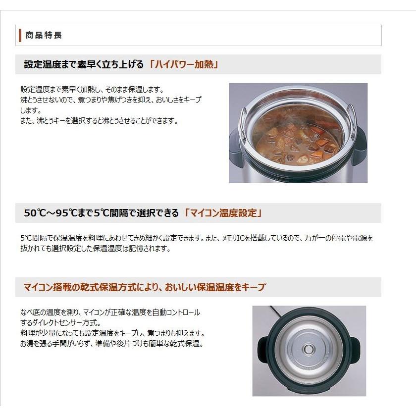 象印（ZOJIRUSHI） 象印マホービン 業務用マイコンスープクックジャー