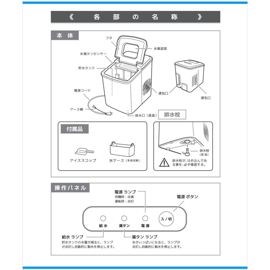 ベルソス 高速製氷機 VS-ICE07-WH 製氷機 2ステップの簡単操作