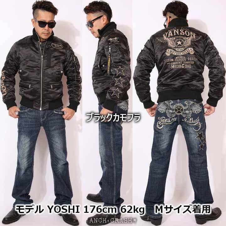 VANSON（バンソン） 72h限定P最大19倍!3/1pm23:59迄 当店別注!バンソン