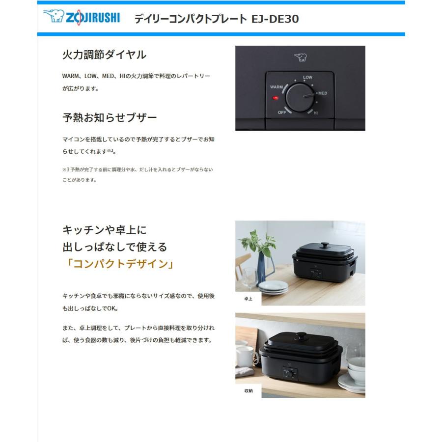 象印（ZOJIRUSHI） ホットプレート デイリーコンパクトプレート EJ